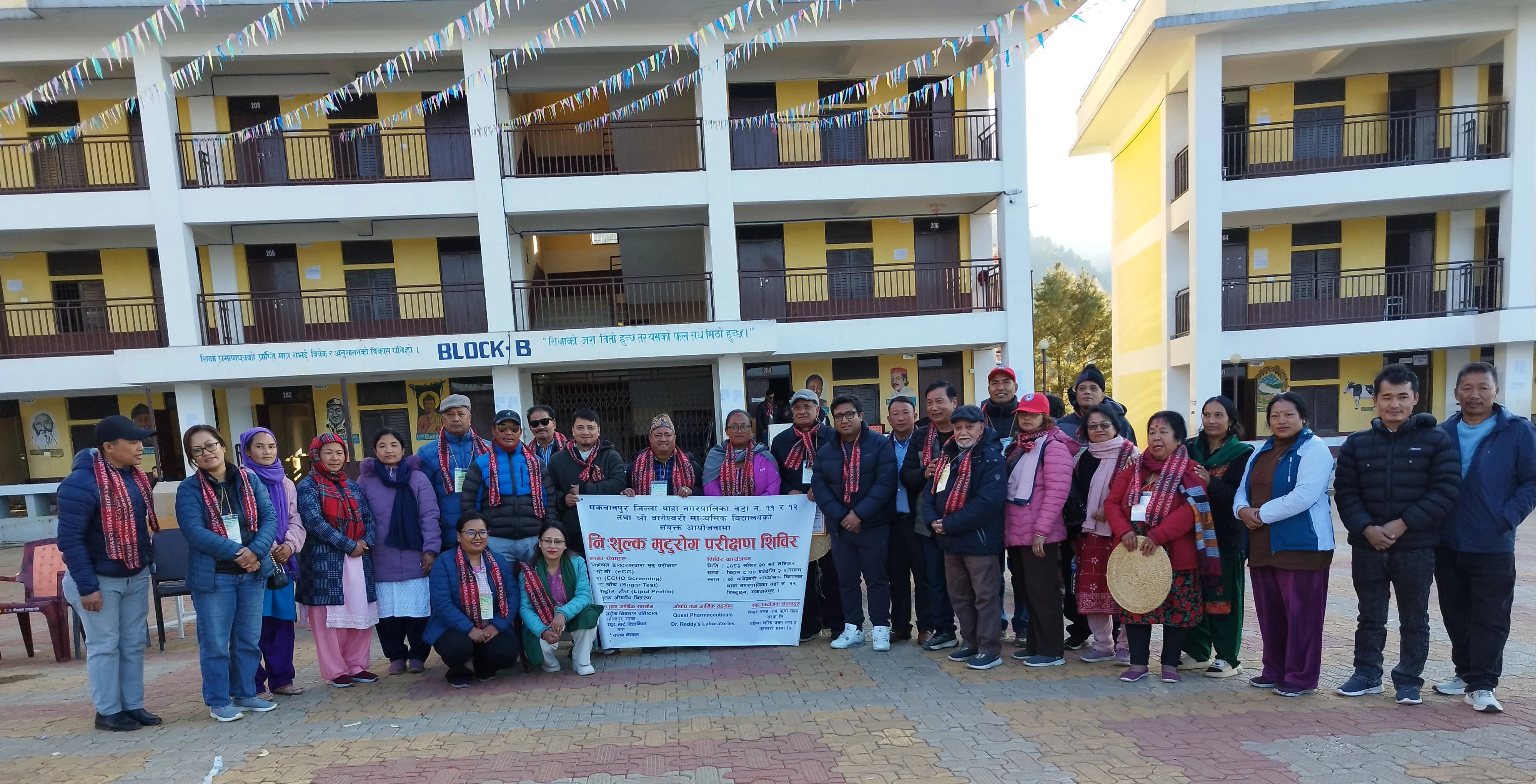 Health Camp at Tistung