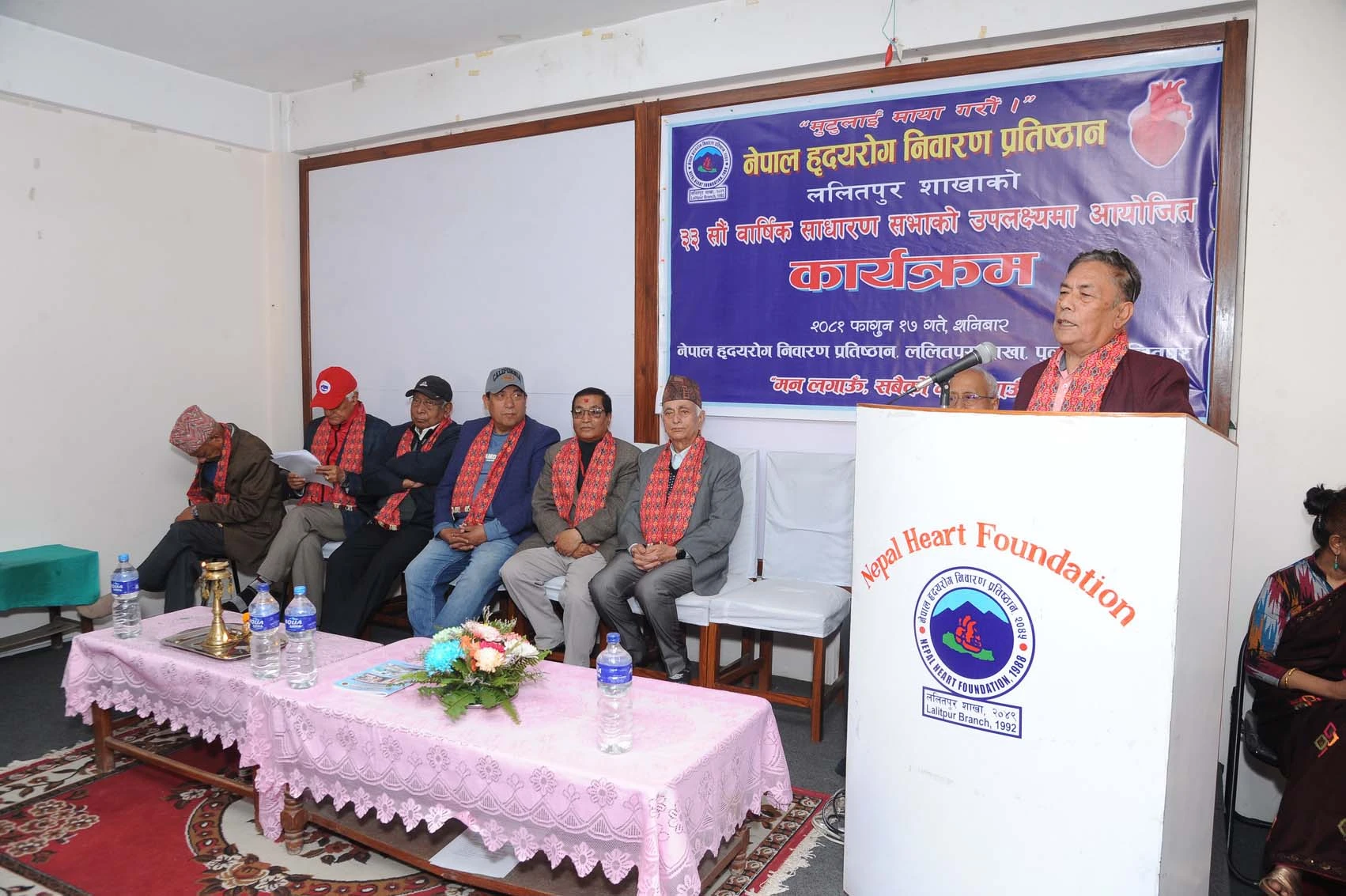 33rd Annual General Meeting