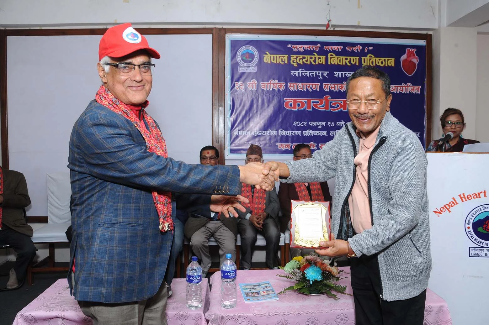 33rd Annual General Meeting