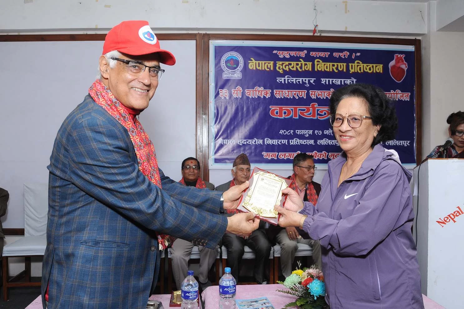 33rd Annual General Meeting