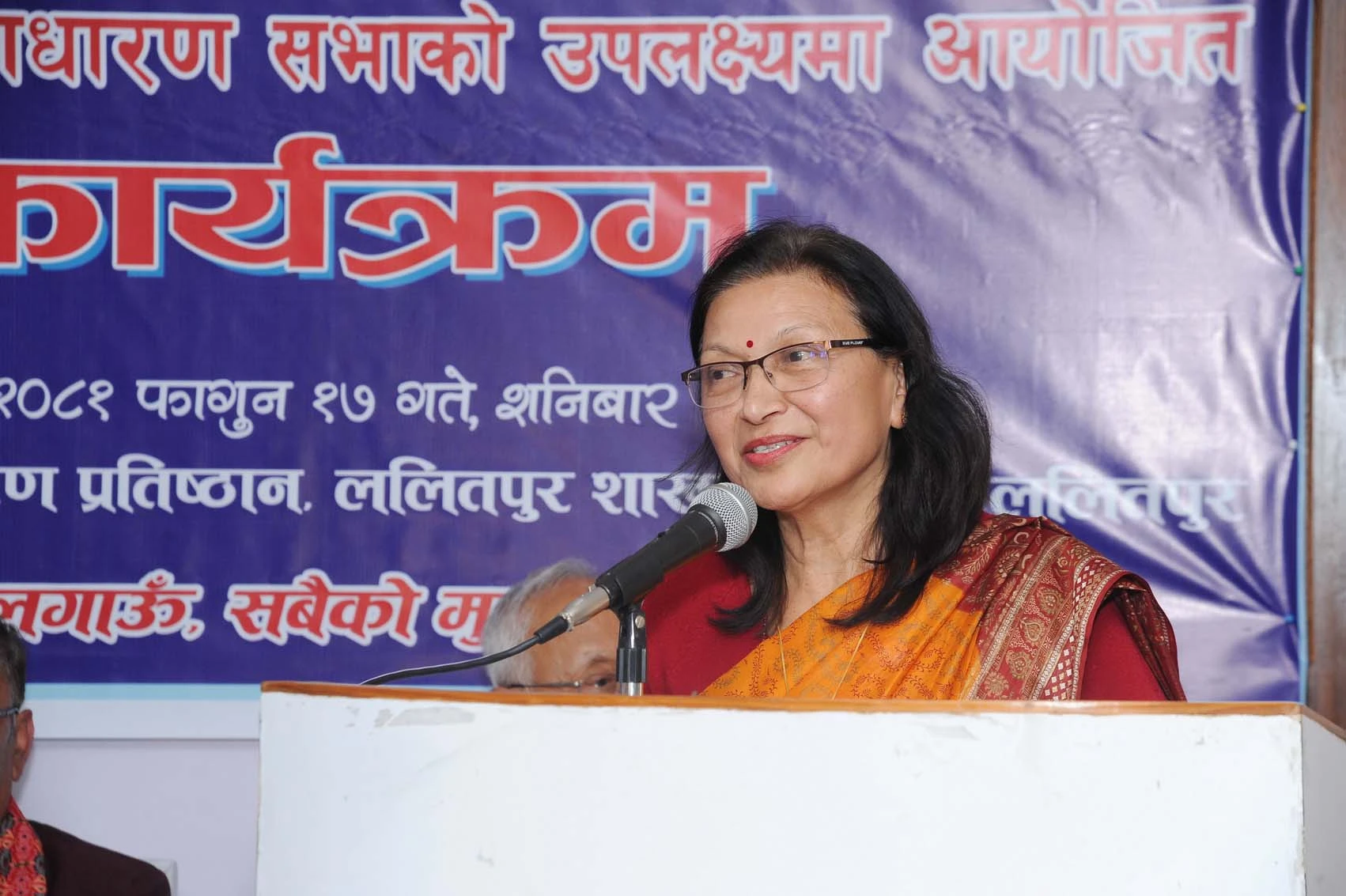 33rd Annual General Meeting