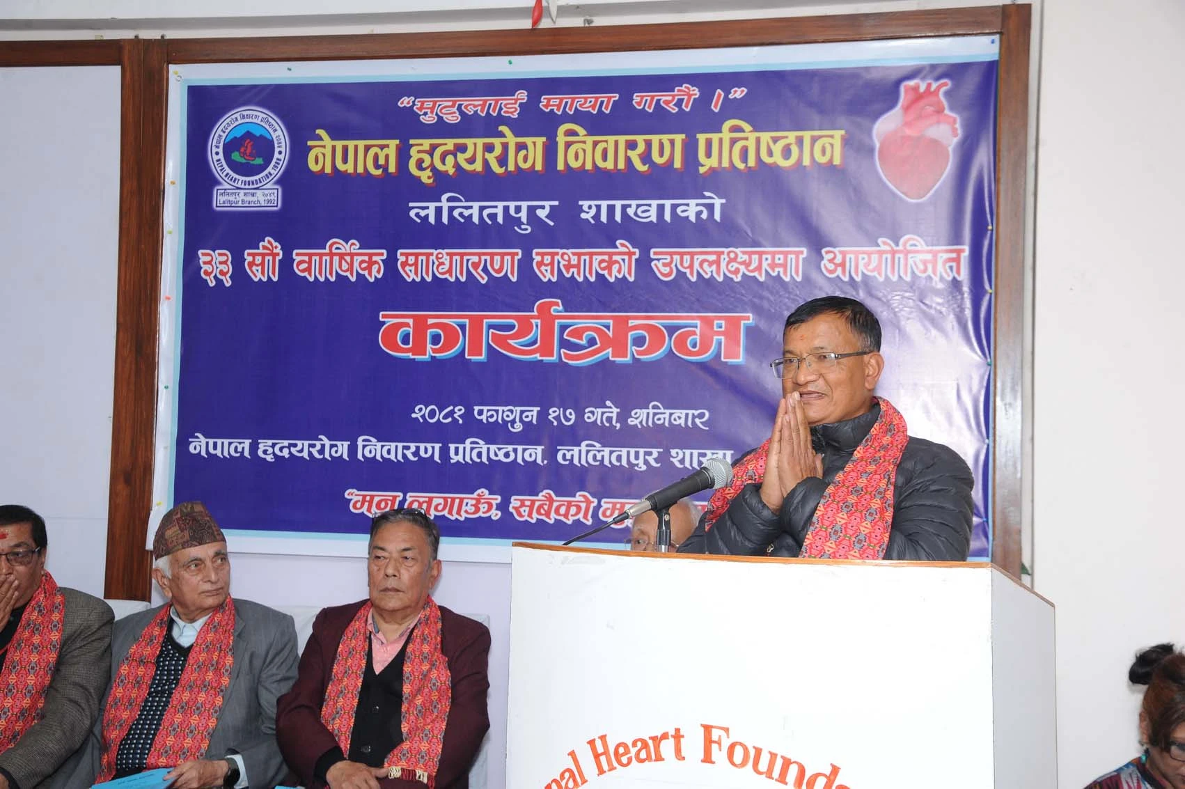 33rd Annual General Meeting