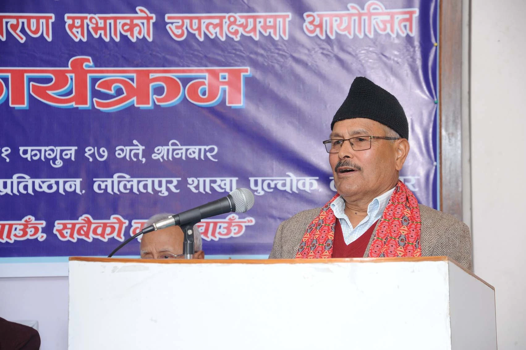 33rd Annual General Meeting