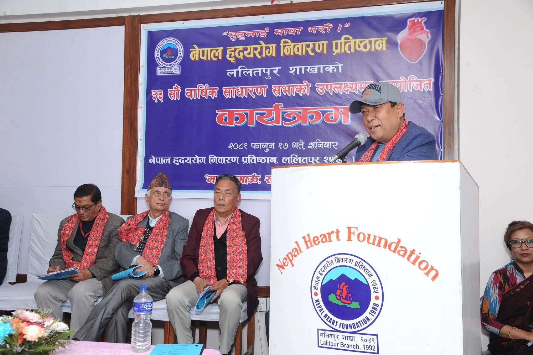 33rd Annual General Meeting