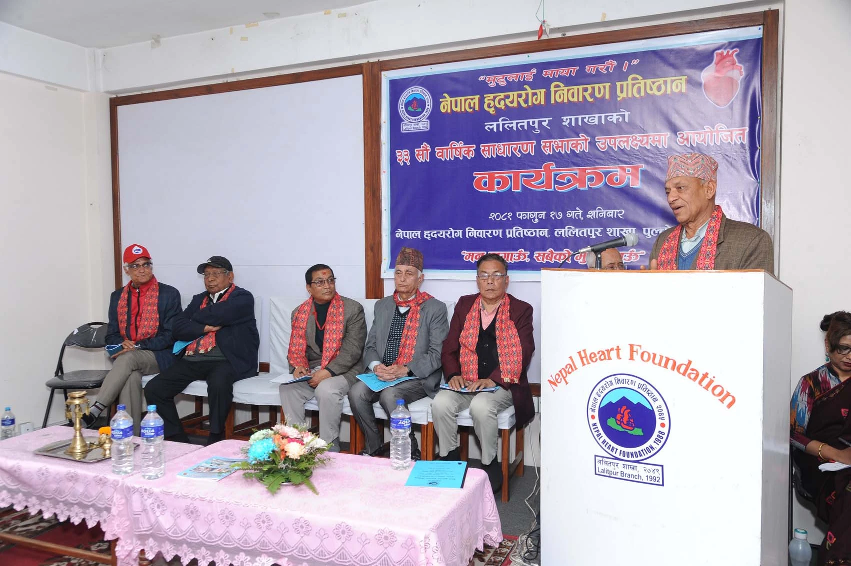 33rd Annual General Meeting