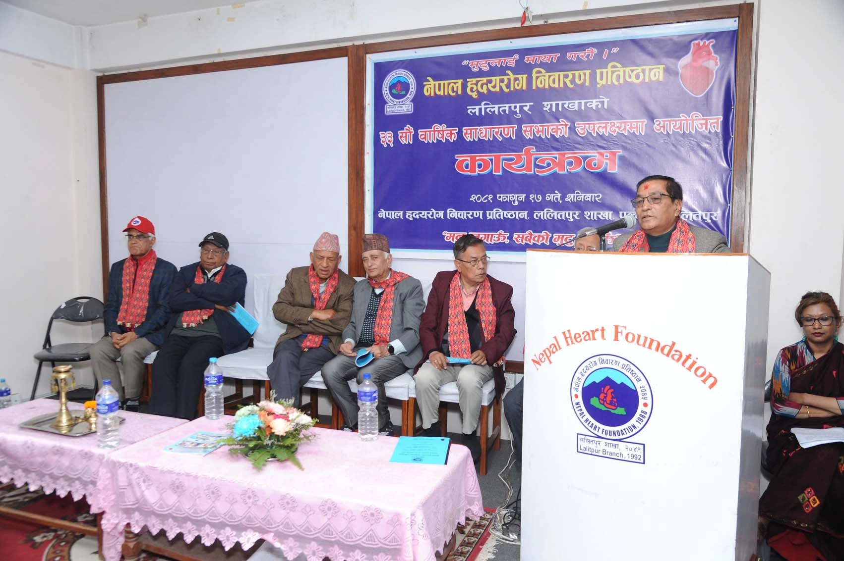 33rd Annual General Meeting